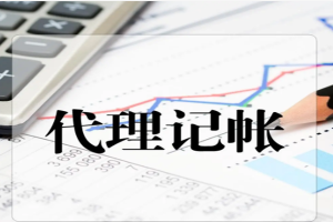 小(xiǎo)規模升爲(wei)一(yi)般納稅人(ren)有(yǒu)哪些條件？