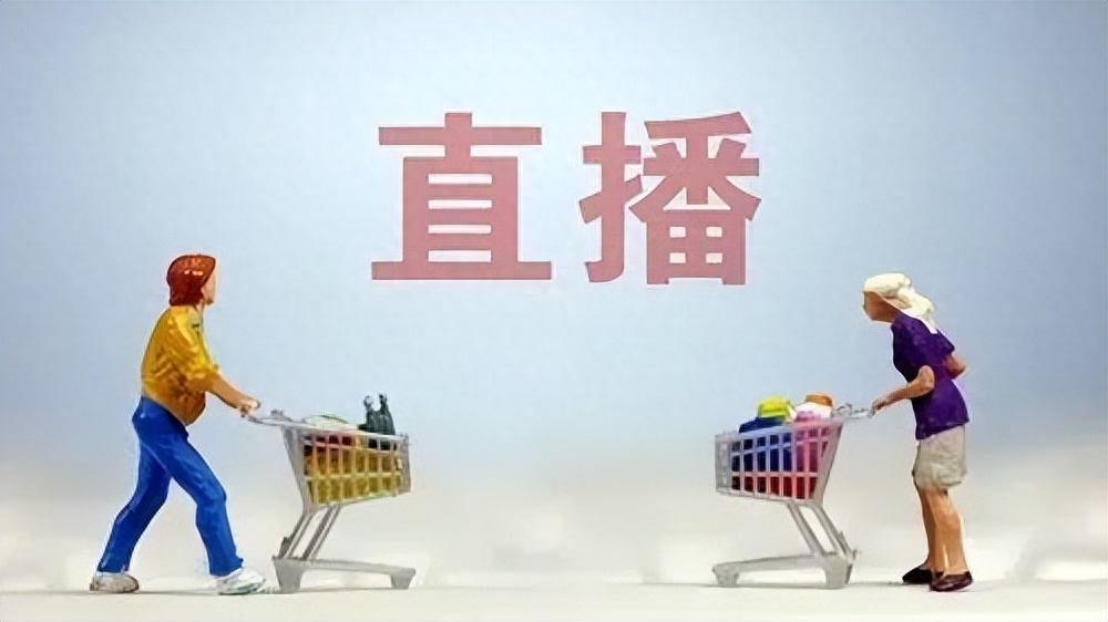 網絡主(zhu)播都昰(shi)怎麽繳稅的(de)？
